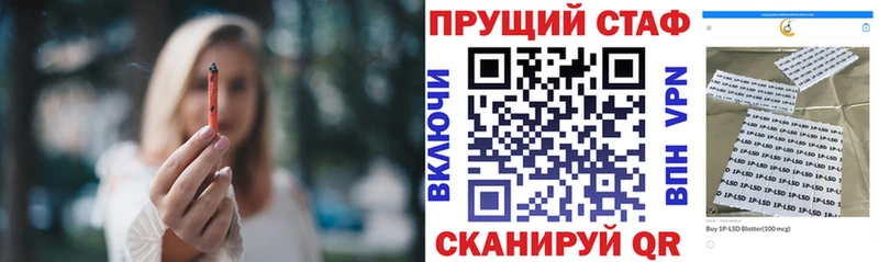 Купить наркотики сайты Сим Гашиш COCAIN blacksprut вход Псилоцибиновые грибы МЕТАМФЕТАМИН Каннабис Меф мяу мяу
