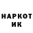 ГЕРОИН гречка Sharaman D