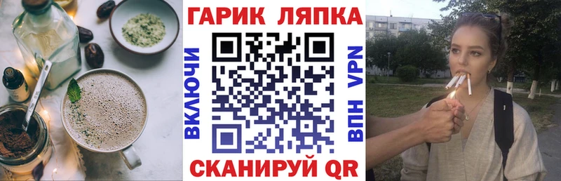продажа наркотиков  Сим  Cannafood конопля 