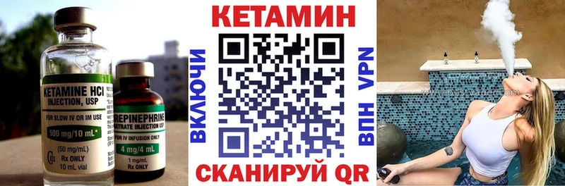 Кетамин ketamine  Сим 