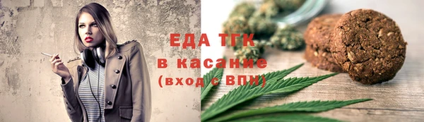 гашишное масло Куйбышев