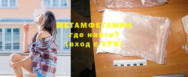 кокаин перу Краснослободск