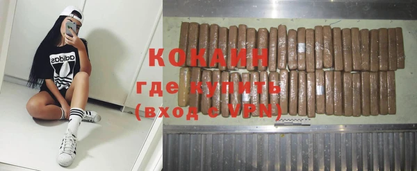 кокаин перу Краснослободск