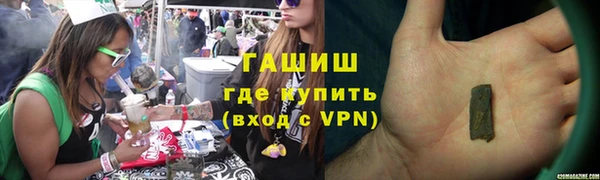 гашиш Болотное