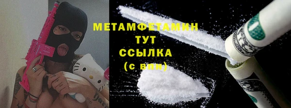 гашиш Кулебаки