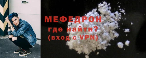 кокаин перу Краснослободск
