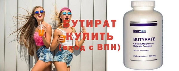 гашиш Кулебаки