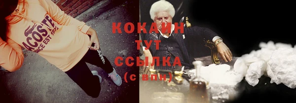 кокаин VHQ Краснотурьинск