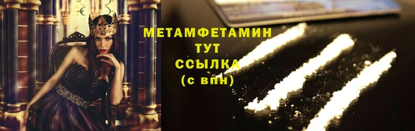 гашишное масло Куйбышев