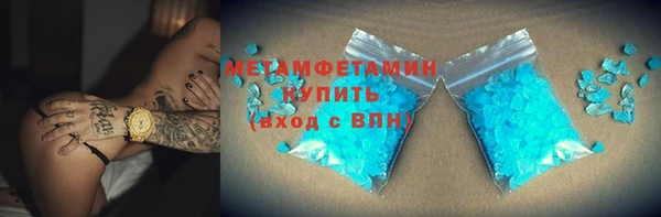 гашишное масло Куйбышев