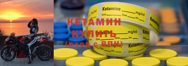 кокаин VHQ Краснотурьинск