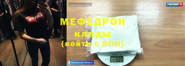 амфетамин Болохово