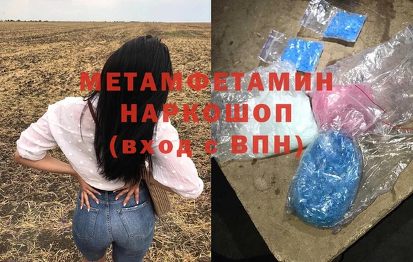 гашиш Кулебаки