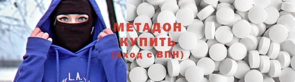 скорость mdpv Кукмор