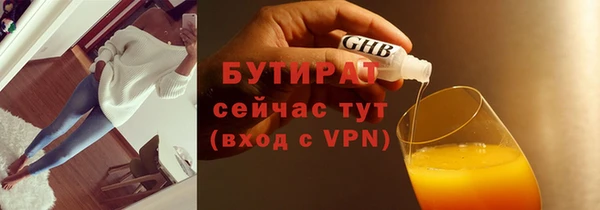 гашишное масло Куйбышев