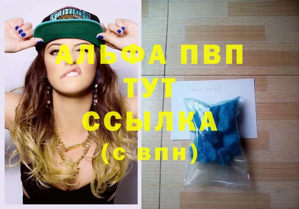 кокаин VHQ Краснотурьинск