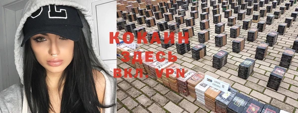 мяу мяу кристалл Красноперекопск