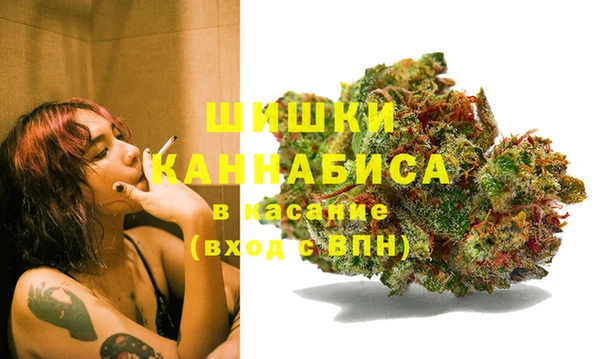 гашишное масло Куйбышев