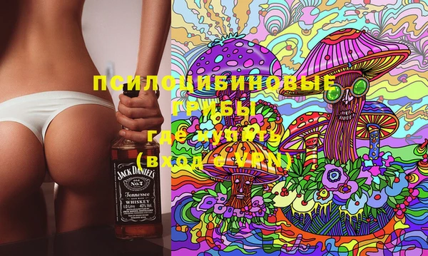 гашишное масло Куйбышев
