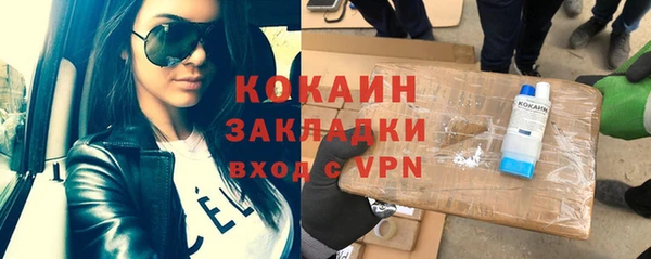 кокаин перу Краснослободск