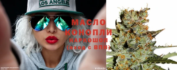 гашишное масло Куйбышев