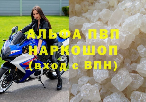 кокаин перу Краснослободск