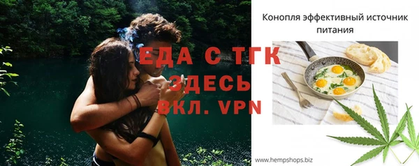 мяу мяу кристалл Красноперекопск