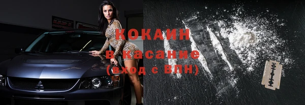 кокаин перу Краснослободск