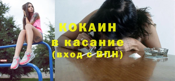 мяу мяу кристалл Красноперекопск
