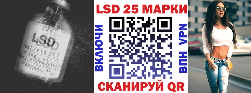 ЛСД экстази кислота  Сим 