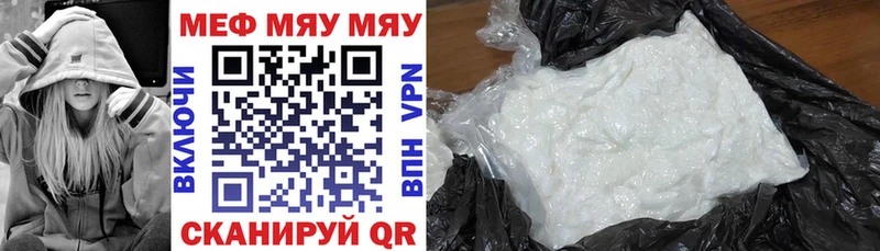 Меф mephedrone  Сим 