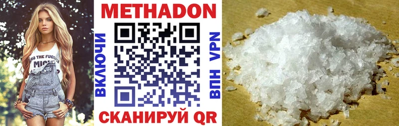 даркнет клад где купить Сим Метадон VHQ