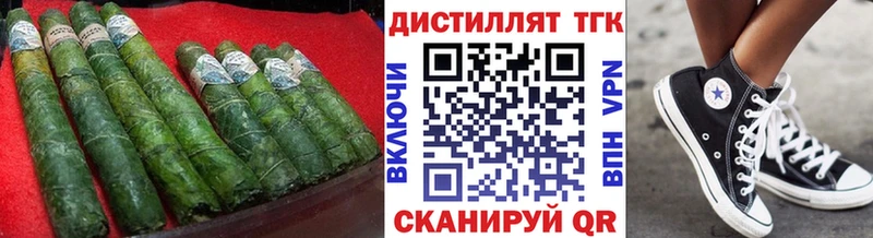 даркнет сайт  Сим  ТГК THC oil 